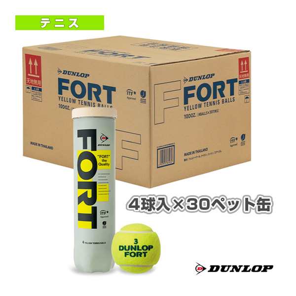 [ダンロップ テニスボール]FORT（フォート）『4球入×30ペット缶』テニスボール（DFCPFYL4DOZ）