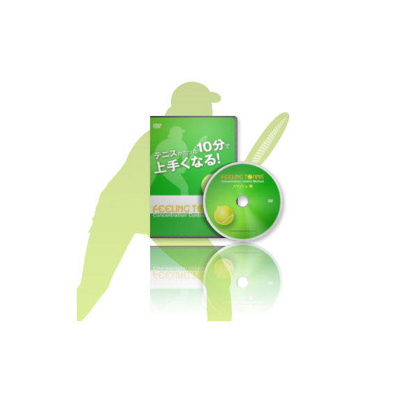 [フィーリングテニス オールスポーツ 書籍・DVD]フィーリングテニスDVD／スマッシュ編の通販は