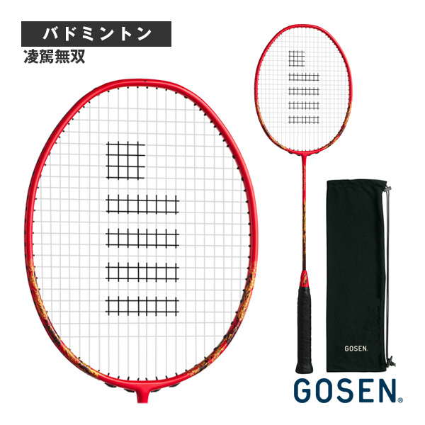 [ゴーセン バドミントンラケット ]凌駕無双 RYOGA MUSOU BRGMS