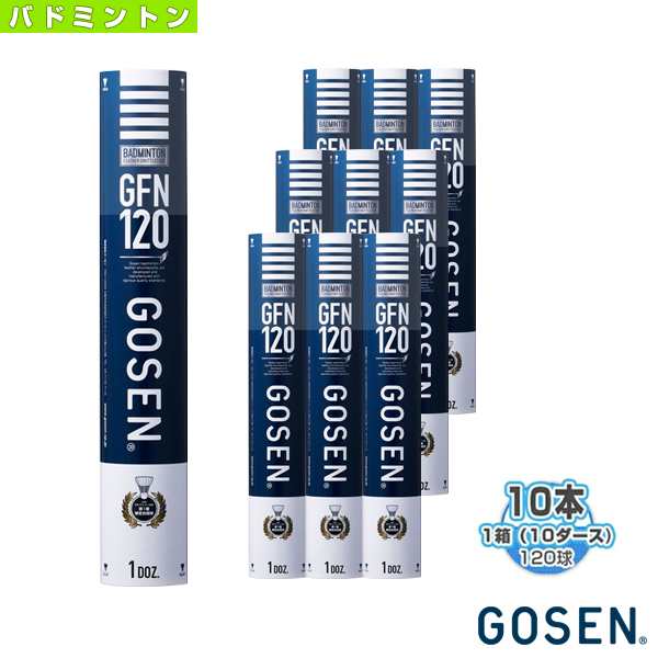 ゴーセン バドミントン シャトル]GFN120『1箱（10ダース／120球入