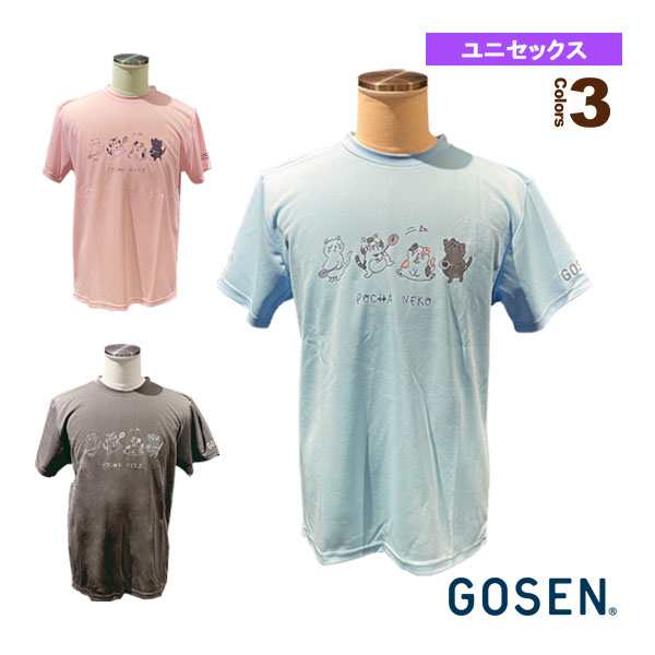 ゴーセン テニス・バドミントンウェア（メンズ/ユニ）]POCHANECO／ぽちゃ猫／バドミントンTシャツ／ユニセックス（NPT47）の通販はau  PAY マーケット ラケットプラザ au PAY マーケット－通販サイト