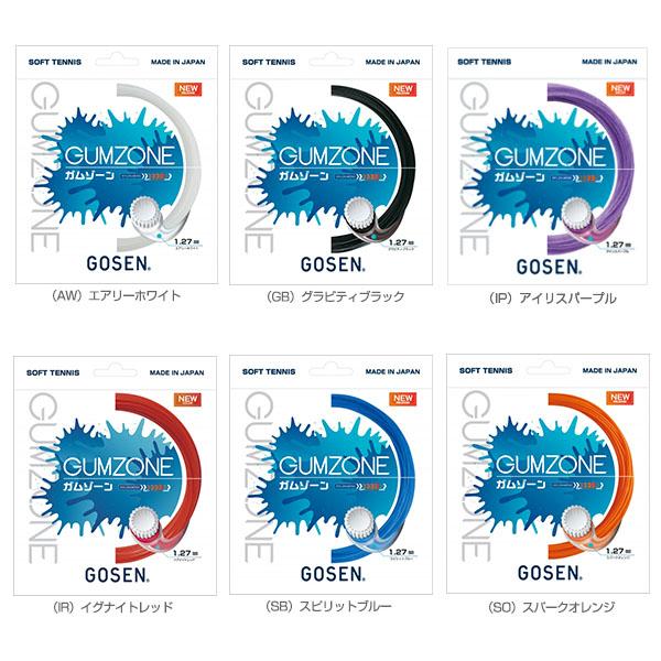 ゴーセン ソフトテニスストリング（単張） 『12張単位』ハイブリッド 剛戦 X5S／HYBRID GOSEN X5S（SS505） ゴーセン テニスストリング（単張）]『12張単位』ジーダブルエックス1