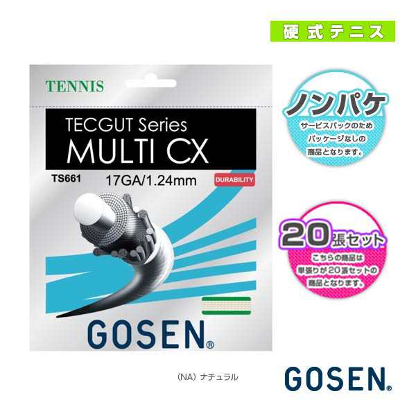 [ゴーセン テニスストリング（ロール他）]テックガット マルチ CX 17／TECGUT MULTI CX 17／ノンパッケージ20張セット（TS661NA20P）