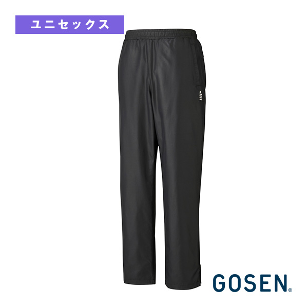 [ゴーセン テニスウェア（メンズ/ユニ） ]ウィンドウォーマーパンツ 裏起毛 ユニセックス Y2542