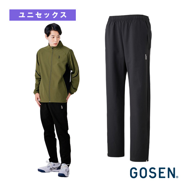 [ゴーセン テニスウェア（メンズ/ユニ） ]ウィンドパンツ ユニセックス Y2602