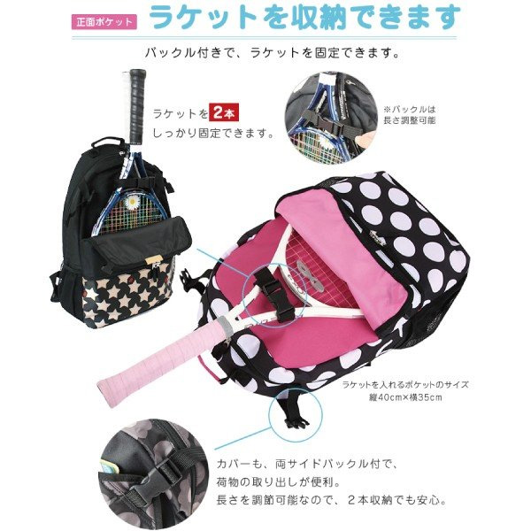 ハンナフラ テニスバッグ ]バックパック ラケット2本収納可 TNS-BPKの