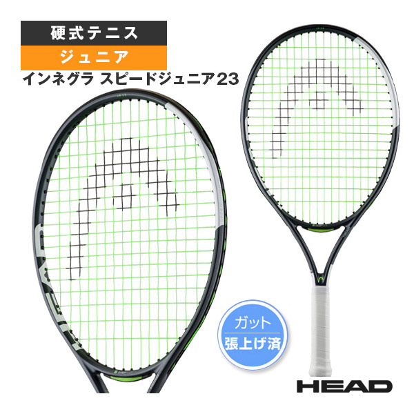 [ヘッド テニスラケット ]インネグラ スピード 23 IG Speed Jr. 23 ジュニア 230036