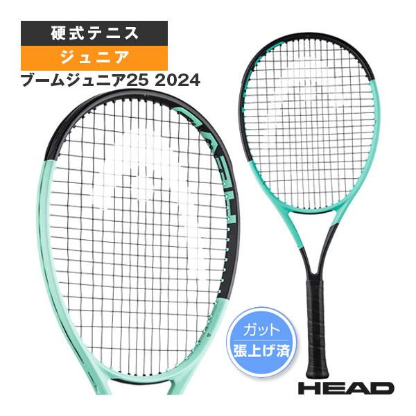 ヘッド テニスラケット]ブームジュニア25 2024 BOOM JR. 25 2024
