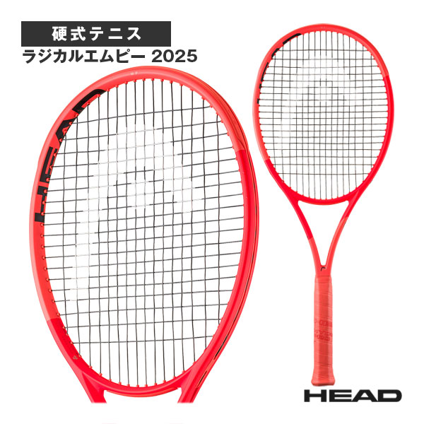 最新ラケットHEAD Radical MP G2 2025
