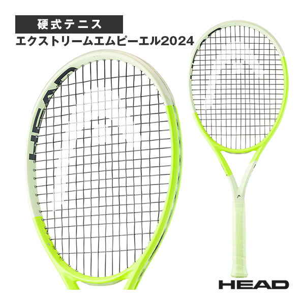 ヘッド テニスラケット ]エクストリームエムピーエル2024
