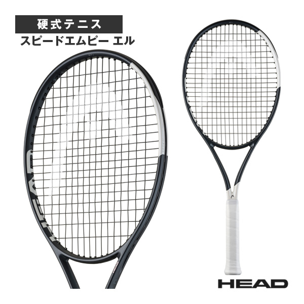[ヘッド テニスラケット ]2026年01月下旬【予約】スピードエムピー エル Speed MP L 2026 232036