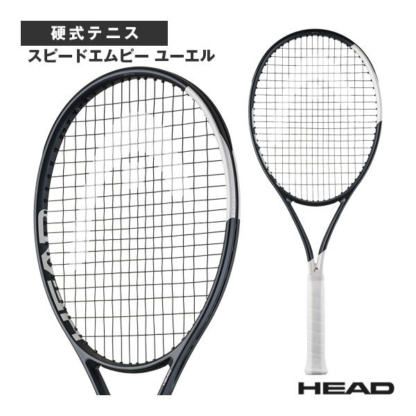 [ヘッド テニスラケット ]2026年01月下旬【予約】スピードエムピー ユーエル Speed MP UL 2026 232046