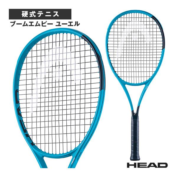 [ヘッド テニスラケット ]ブームエムピー ユーエル Boom MP UL 2026 232236