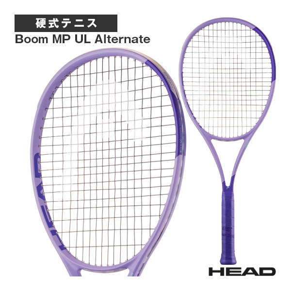 [ヘッド テニスラケット ]ブームエムピー ユーエル オルタネート Boom MP UL Alternate 2026 232426
