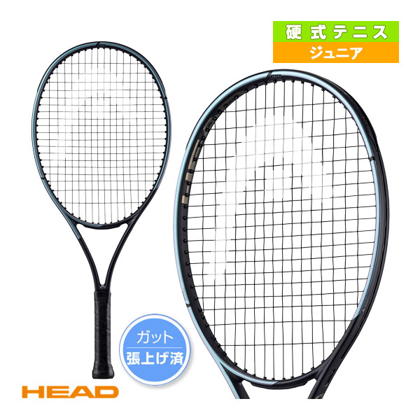 [ヘッド テニス ラケット]グラビティジュニア25 2023／GRAVITY JR. 25 2023（235373）