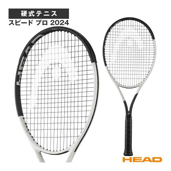 ヘッド テニスラケット]スピード プロ 2024／SPEED PRO 2024（236004）の通販は - 硬式用ラケット