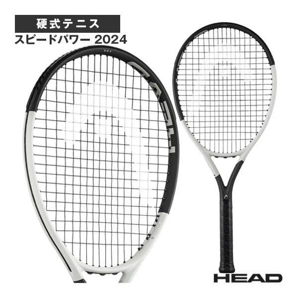 [ヘッド テニスラケット]スピードパワー 2024／SPEED PWR 2024（236044）の通販は
