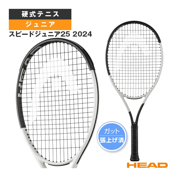 専用 ウインザーオンラインショップ【張り上げ済み】 ヘッド スピード
