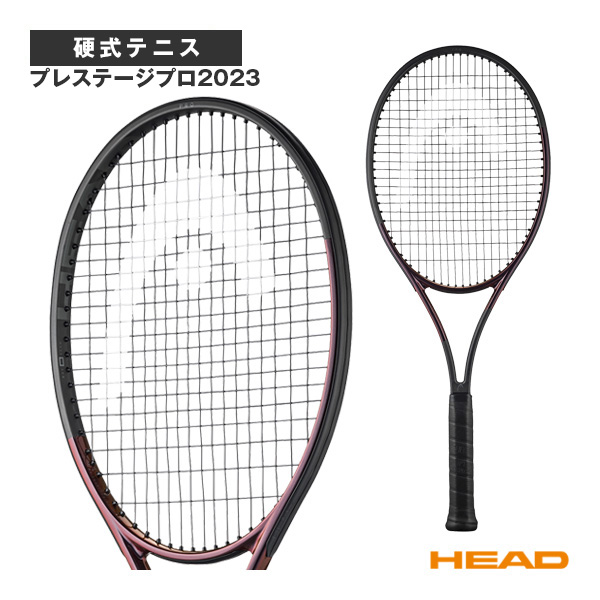 ヘッド プレステージ プロ 16x19 2023 2本セット HEAD Prestige Pro 16