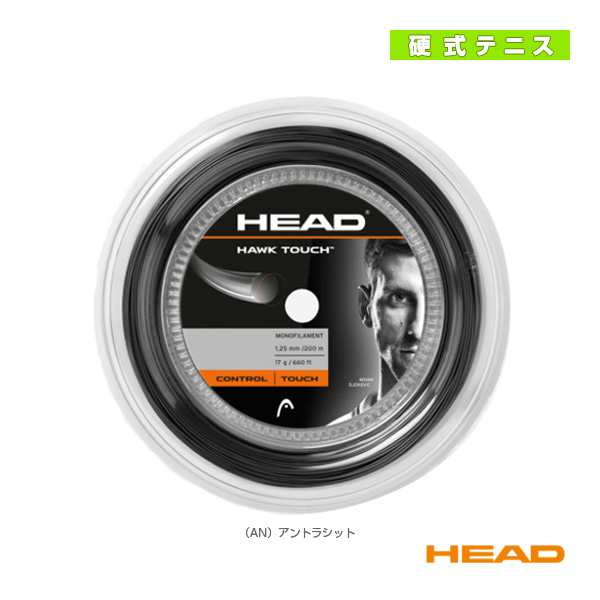 送料お見積り]DUNLOP（ダンロップ）硬式テニスネット（再生PET