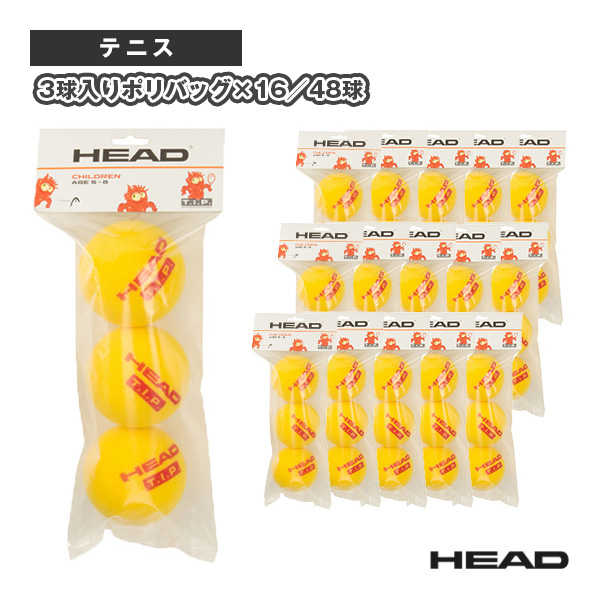 [ヘッド テニスボール ]ティーアイピー レッド フォームボール HEAD T.I.P. RED FOAMBALL『3球入りポリバッグ×16／48球』 578363