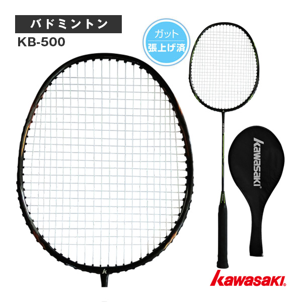 kawasaki(カワサキ) バドミントンラケット ]KB-500 張り上げ済ラケット