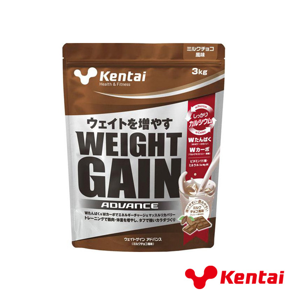 [Kentai オールスポーツサプリメント・ドリンク ]ウェイトゲインアドバンス ミルクチョコ風味 3.0kg K3320