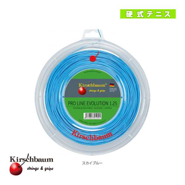 [キルシュバウム テニスストリング（ロール他）]プロライン エボリューション／Pro Line Evolution／200mロール（PROLINE-EVOLUTION）