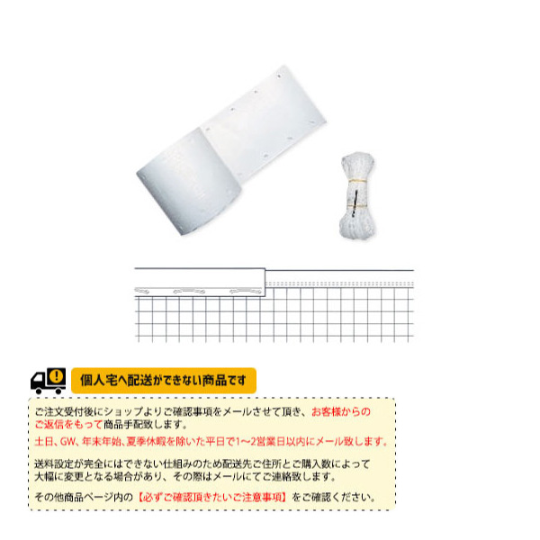 [寺西喜ネット テニス コート用品]取替用テープ／カブセタイプ／硬式テニス（KT-250）の通販は