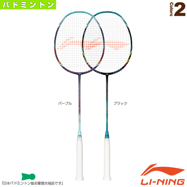 未使用】アルビオン エクシア ブライトニングリッチミルク＋