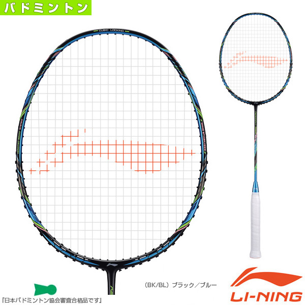 [リーニン バドミントンラケット ]AERONAUT 7000B（AN7000B）