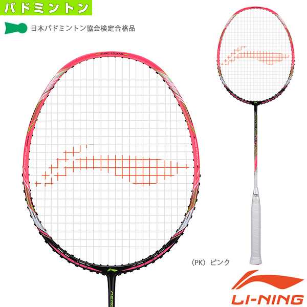 リーニン バドミントンラケット]AERONAUT 7000I（AN7000I）