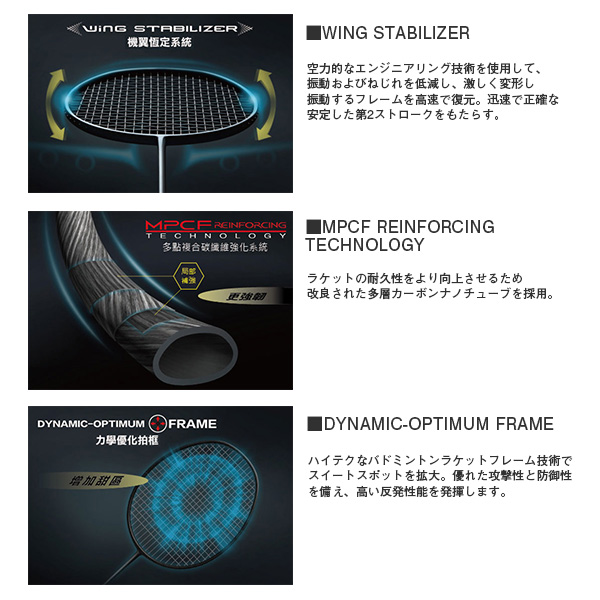 リーニン バドミントンラケット ]エアロノート9000C AERONAUT 9000C