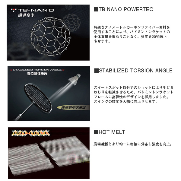 リーニン バドミントンラケット ]エアロノート9000C AERONAUT 9000C