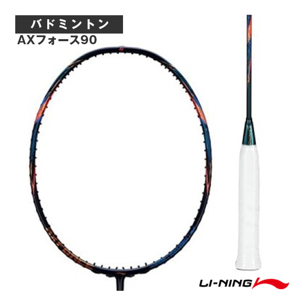 リーニン AXFORCE 90 LI-NING AX90new AXFORCE 90 new 美品 Li-Ning