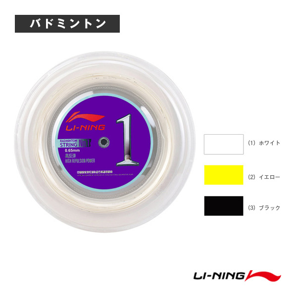200m ミズノ メンズ レディース エムスムース M-SMOOTH 65H