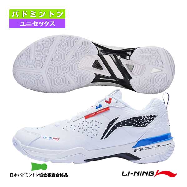 リーニン バドミントン シューズ LI-NING AYTL052 リアル - シューズ