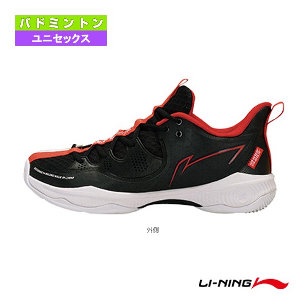 Li-ning バドミントンシューズ 28.0cm 渡辺勇大使用モデル