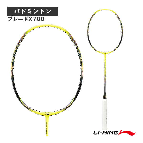 [リーニン バドミントンラケット ]ブレードX700 BLADEX700 BX700