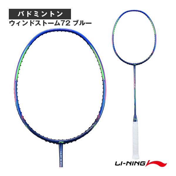 リーニン バドミントンラケット LI-NING AX60 AXFORCE 60 バドミントン