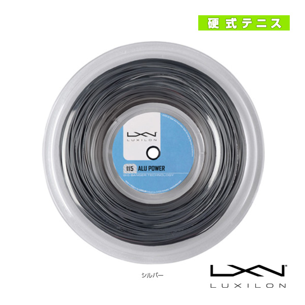 [ルキシロン テニスストリング（ロール他）]アルパワー115 ALU POWER 115 200mロール WR8302101115