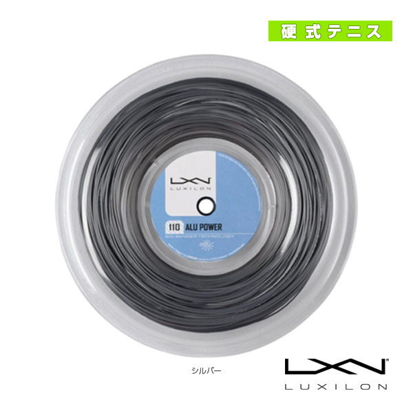[ルキシロン テニスストリング（ロール他）]アルパワー110 ALU POWER 110 200mロール WR8305601110