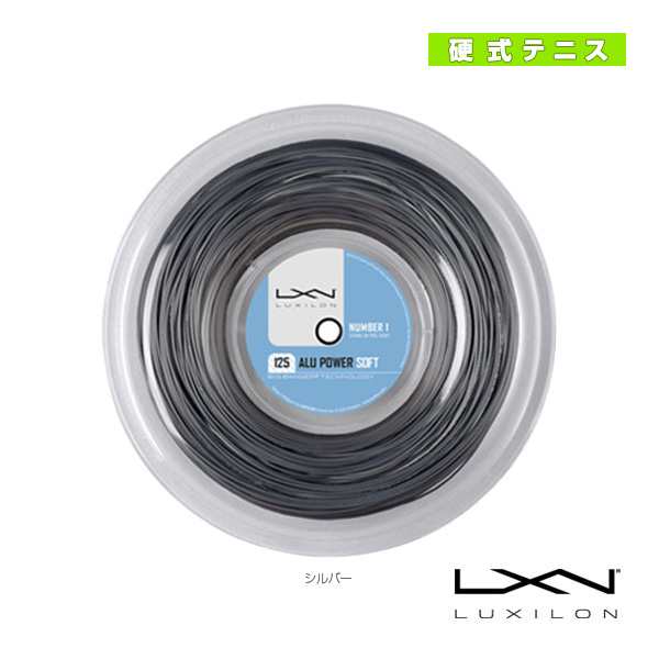 ルキシロン テニス ストリング（ロール他）]ALU POWER SOFT 125／アル