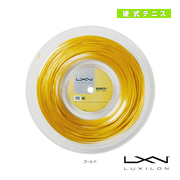 [ルキシロン テニスストリング（ロール他）]フォージー125 4G 125 200mロール WRZ990141