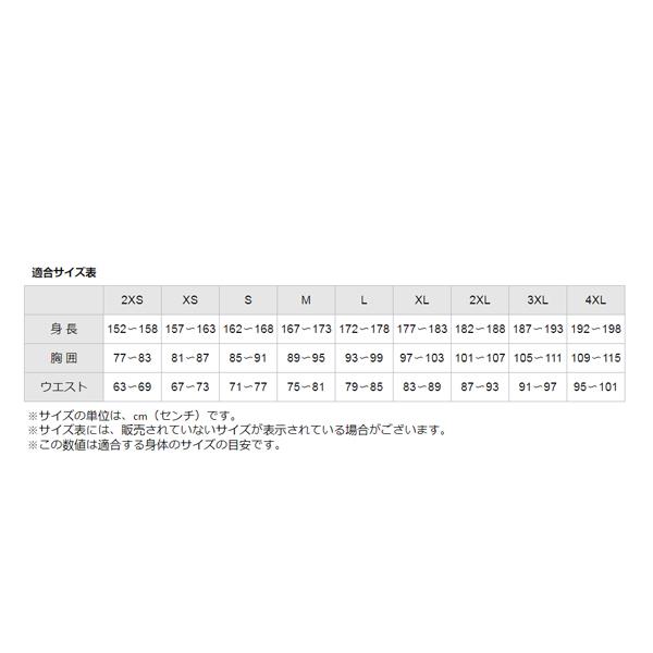 [ミズノ オールスポーツウェア（メンズ/ユニ）]中綿ブレスサーモミドル丈コート ユニセックス 32ME9650の通販は