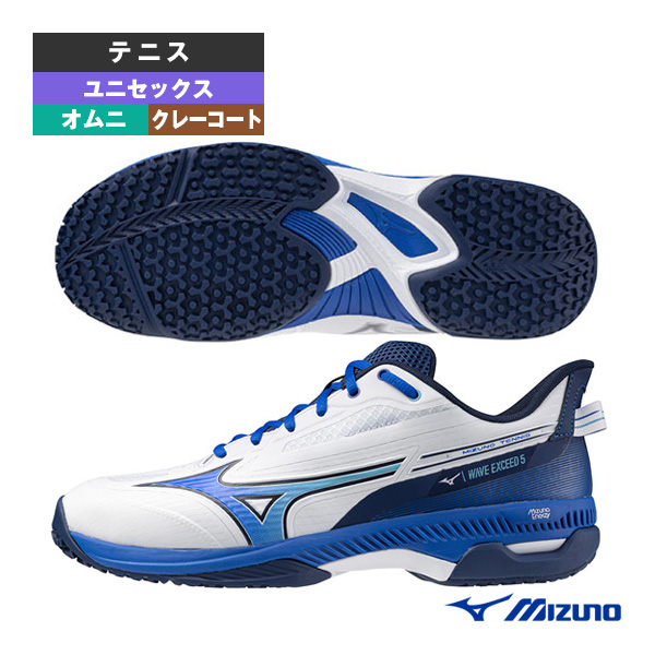 [ミズノ テニスシューズ ]ウエーブエクシード5ワイド WAVE EXEED 5 WIDE オムニクレー ユニセックス 61GB2313
