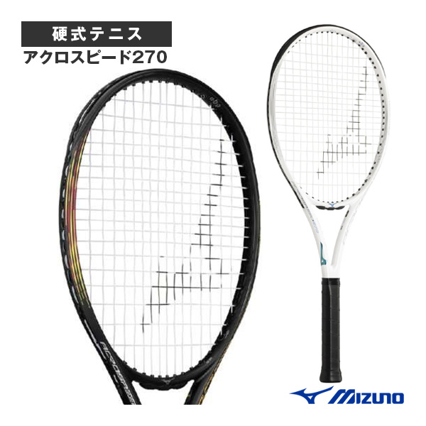 発売終了のホワイト アクロスピードS-10 （ミズノ テニス