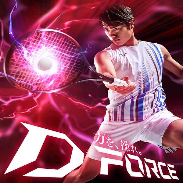 ミズノ ソフトテニス ラケット]ディーフォース V 10／D FORCE V 10