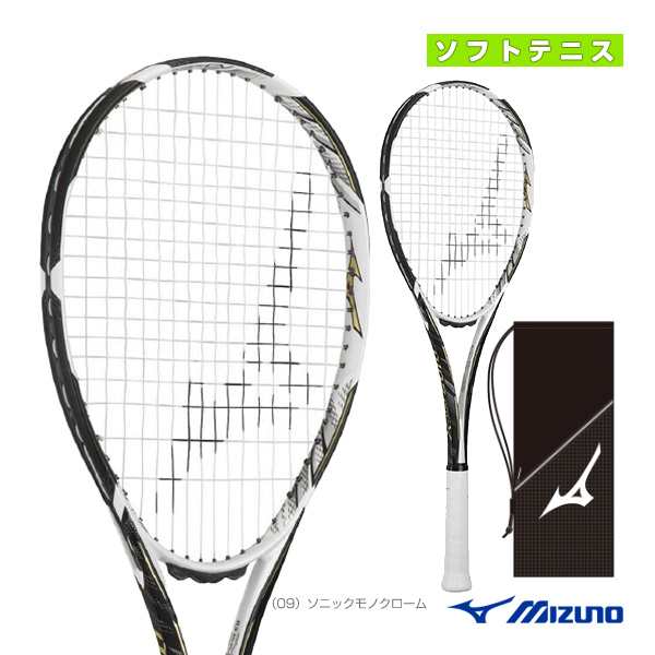 MIZUNO Dios Por-x 限定品 - ラケット(軟式用)