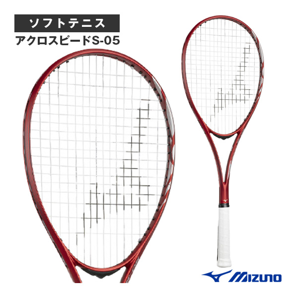 ミズノ ソフトテニスラケット]アクロスピード S-05／ACROSPEED S